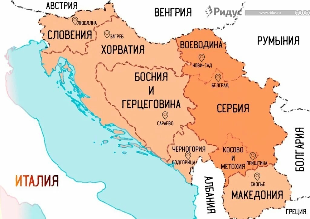 Югославия это сербия. Государства бывшей Югославии на карте. Республики бывшей Югославии на карте. Территория Югославии до распада на карте. Карта Югославии после распада.